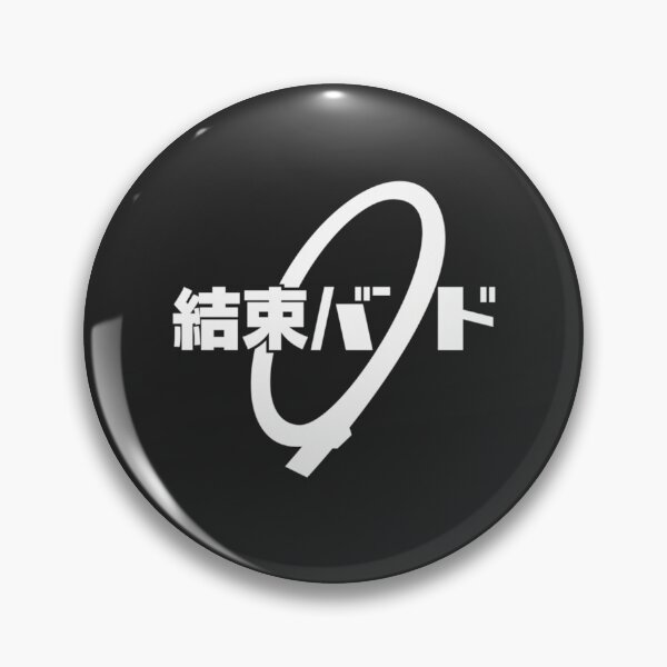 Item preview, Anime Rock Band Japanese Minimalist Typography designed and sold by AKD-Design.