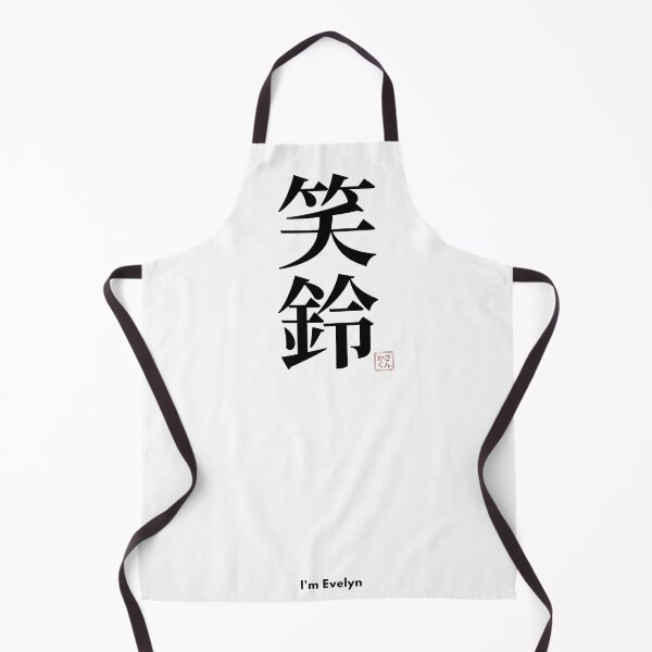 Item preview, Evelyn in Japanese Kanji | Personalized Japanese Name T-Shirt designed and sold by sankakuJAPAN.