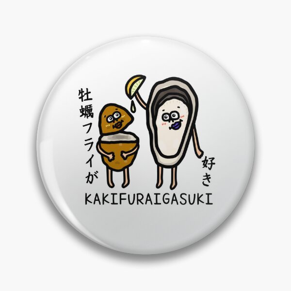 Item preview, Cute I LOVE KAKIFURAI designed and sold by kanaehonkawa.
