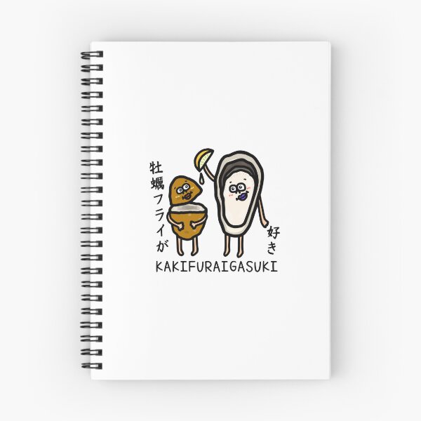 Item preview, Cute I LOVE KAKIFURAI designed and sold by kanaehonkawa.