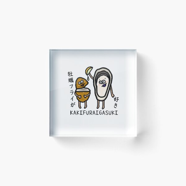 Item preview, Cute I LOVE KAKIFURAI designed and sold by kanaehonkawa.