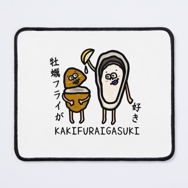 Item preview, Cute I LOVE KAKIFURAI designed and sold by kanaehonkawa.