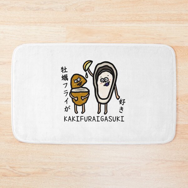 Item preview, Cute I LOVE KAKIFURAI designed and sold by kanaehonkawa.
