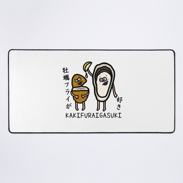 Item preview, Cute I LOVE KAKIFURAI designed and sold by kanaehonkawa.