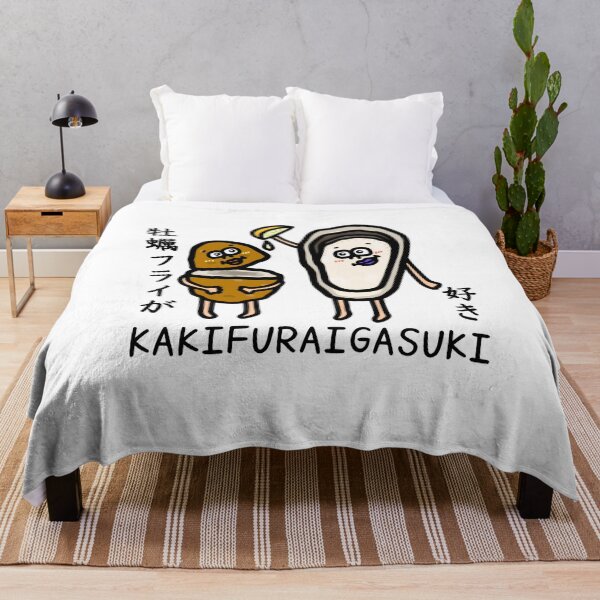 Item preview, Cute I LOVE KAKIFURAI designed and sold by kanaehonkawa.