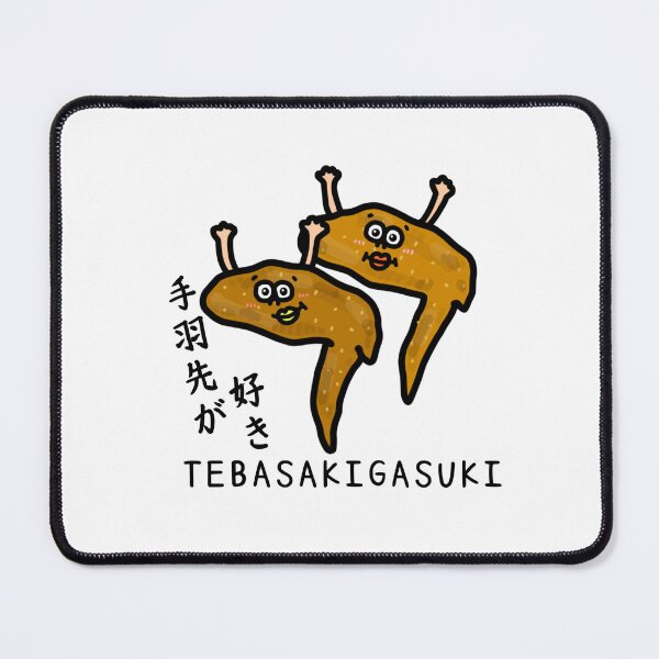 Item preview, Cute I LOVE TEBASAKI designed and sold by kanaehonkawa.