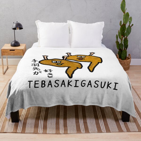 Item preview, Cute I LOVE TEBASAKI designed and sold by kanaehonkawa.
