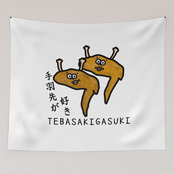 Item preview, Cute I LOVE TEBASAKI designed and sold by kanaehonkawa.