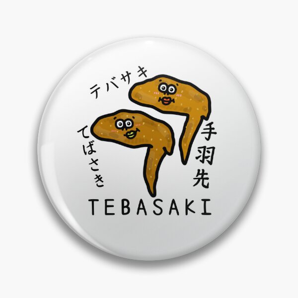 Item preview, Cute TEBASAKI designed and sold by kanaehonkawa.