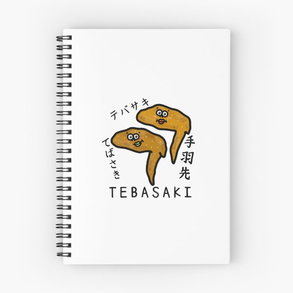 Item preview, Cute TEBASAKI designed and sold by kanaehonkawa.