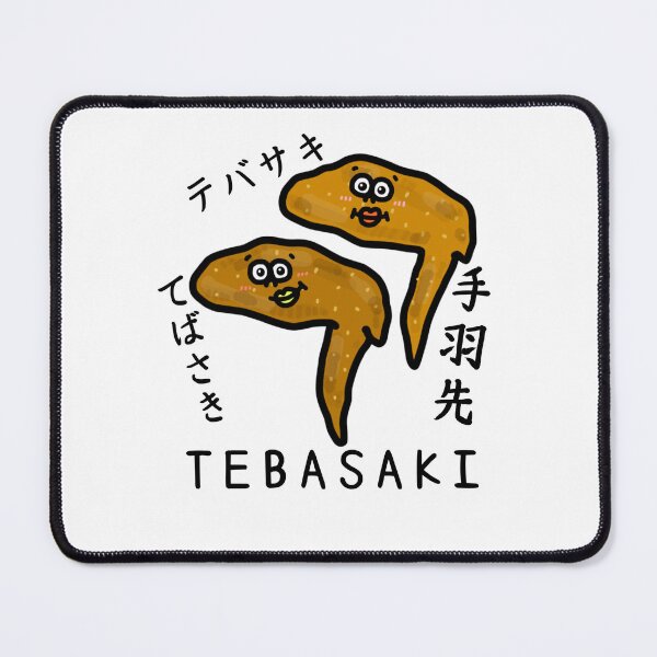 Item preview, Cute TEBASAKI designed and sold by kanaehonkawa.