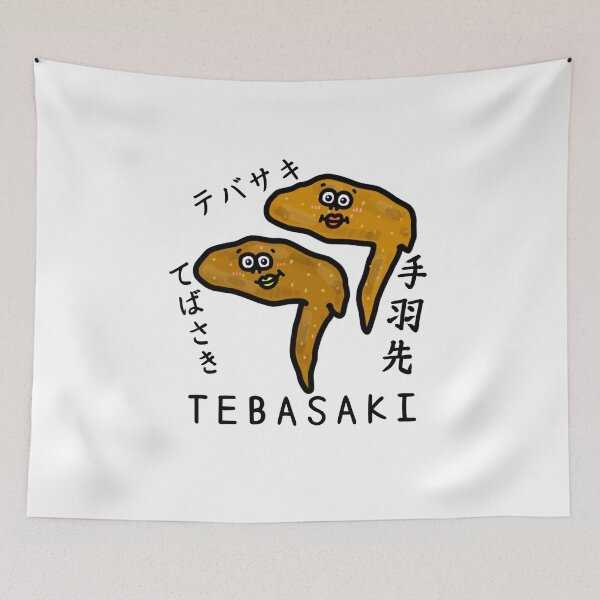 Item preview, Cute TEBASAKI designed and sold by kanaehonkawa.