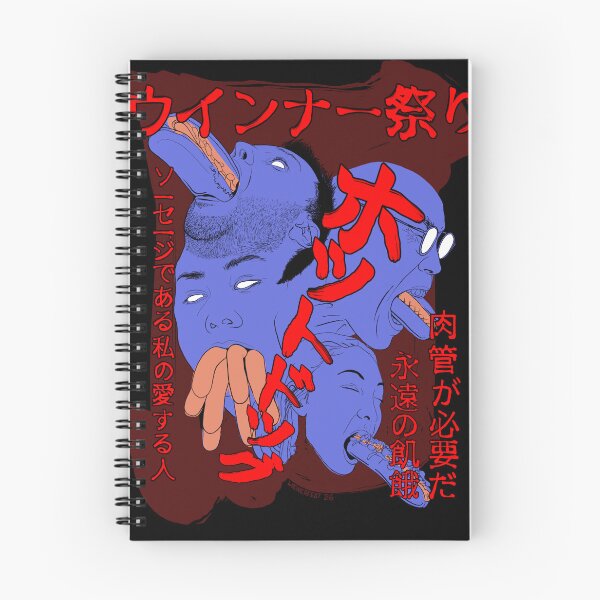 Item preview, Wienerfest 2026 designed and sold by Ian Rigsby.