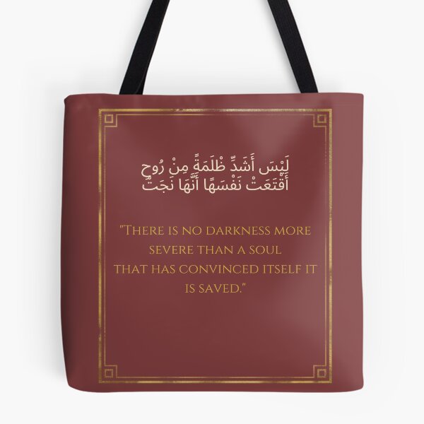 Item preview, Arabic Philosophy T-Shirt - Darkness of the Soul Poetry Quote designed and sold by SakinahArt.