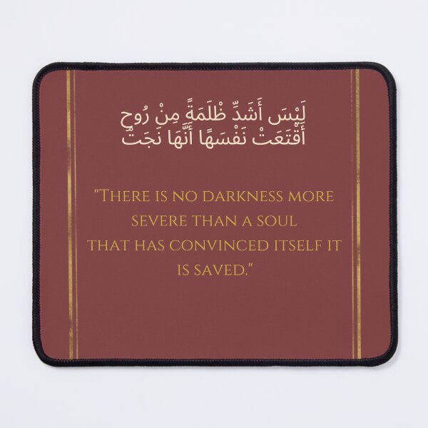 Item preview, Arabic Philosophy T-Shirt - Darkness of the Soul Poetry Quote designed and sold by SakinahArt.