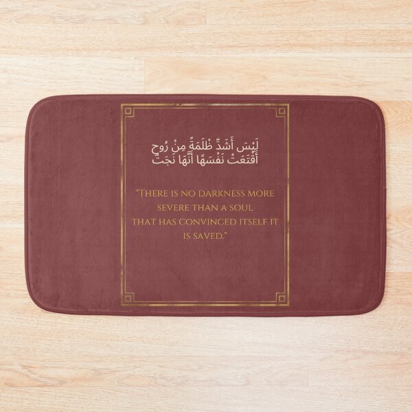 Item preview, Arabic Philosophy T-Shirt - Darkness of the Soul Poetry Quote designed and sold by SakinahArt.