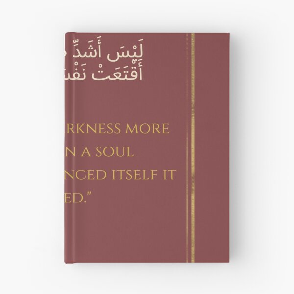 Item preview, Arabic Philosophy T-Shirt - Darkness of the Soul Poetry Quote designed and sold by SakinahArt.