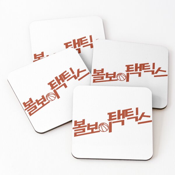 Item preview, Ball Boy Tactics designed and sold by sokileri999.