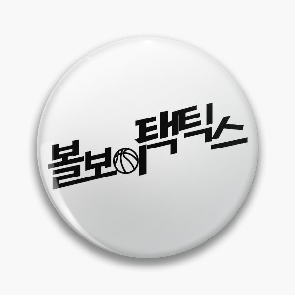 Item preview, Ball Boy Tactics designed and sold by sokileri999.