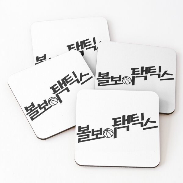 Item preview, Ball Boy Tactics designed and sold by sokileri999.