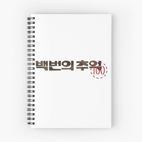 Item preview, A Hundred Memories designed and sold by sokileri999.