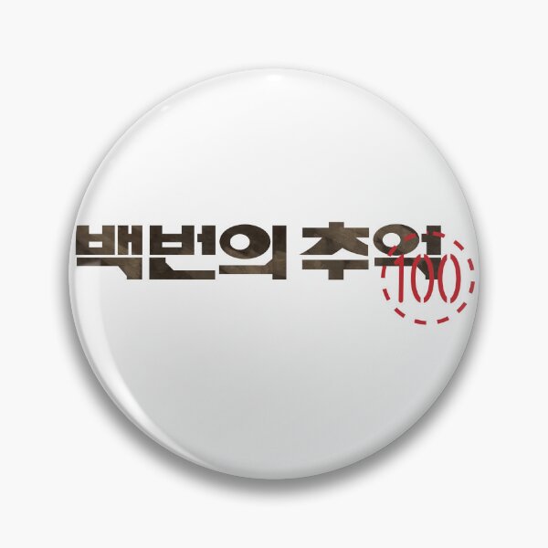 Item preview, A Hundred Memories designed and sold by sokileri999.