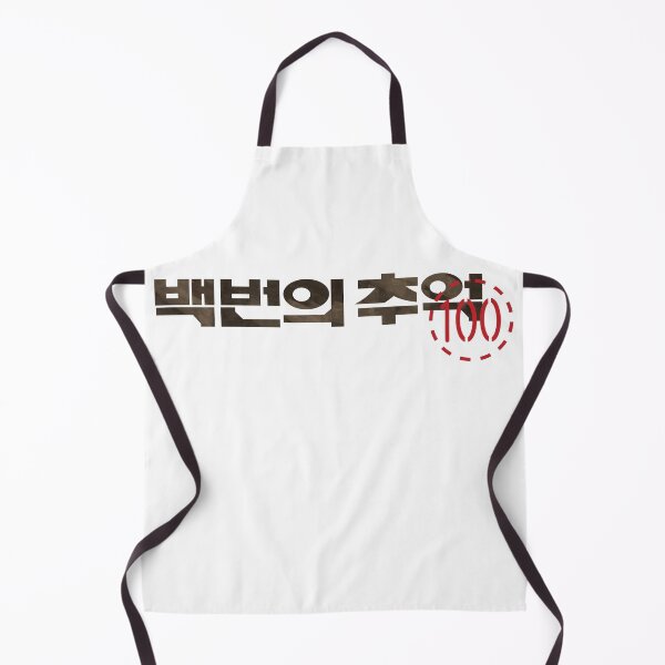 Item preview, A Hundred Memories designed and sold by sokileri999.