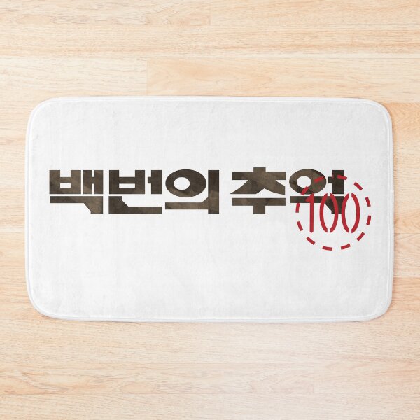 Item preview, A Hundred Memories designed and sold by sokileri999.