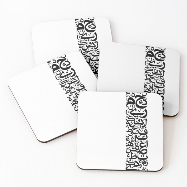 Item preview, Arabic calligraphy  designed and sold by Thawbk_1.