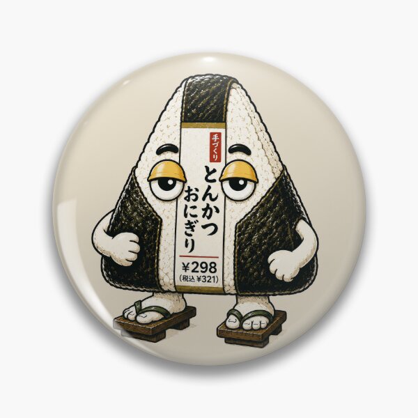 Item preview, Onigiri Mascot | Tonkatsu Japanese Rice Ball | Cute Kawaii Food Art designed and sold by TheTrendsDesk.