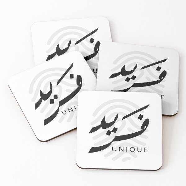 Item preview, Arabic calligraphy | Unique | minimallist designed and sold by Thawbk_1.