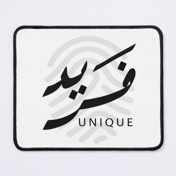 Item preview, Arabic calligraphy | Unique | minimallist designed and sold by Thawbk_1.