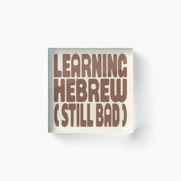 Item preview, LEARNING HEBREW (STILL BAD) designed and sold by MOCOPOCO.