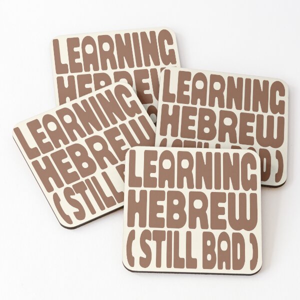 Item preview, LEARNING HEBREW (STILL BAD) designed and sold by MOCOPOCO.