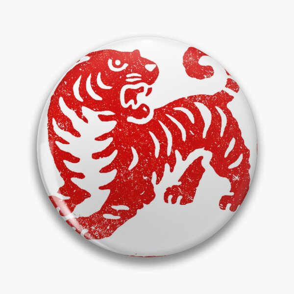Item preview, Traditional Minhwa Tiger Stamp Design designed and sold by daldadesign.