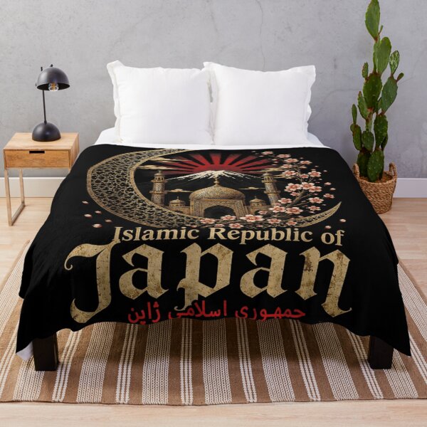 Item preview, Islamic Republic of Japan Fantasy Mount Fuji Cultural Fusion designed and sold by GalenoHenley.