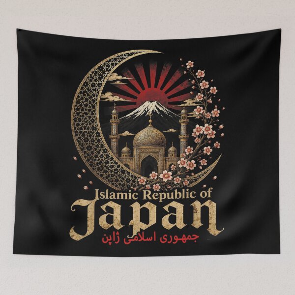 Item preview, Islamic Republic of Japan Fantasy Mount Fuji Cultural Fusion designed and sold by GalenoHenley.
