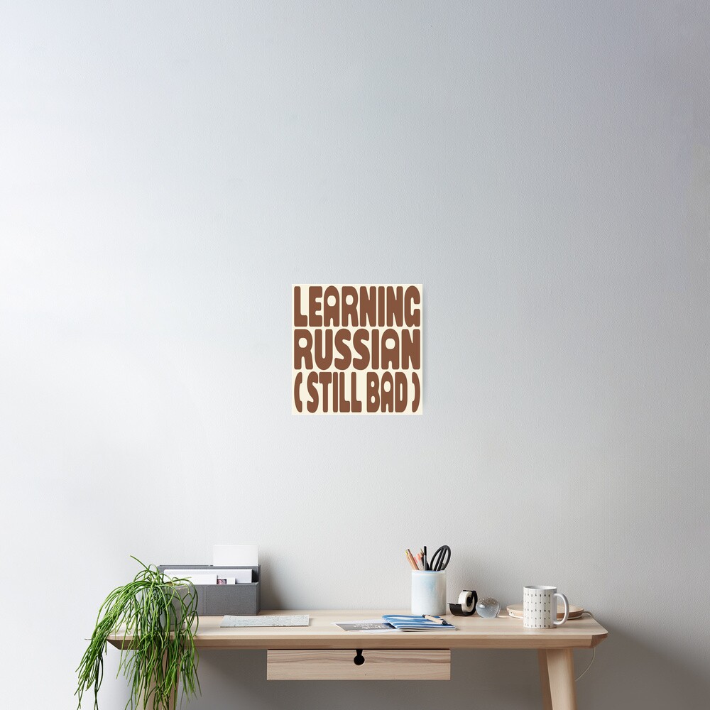 Item preview, Poster designed and sold by MOCOPOCO.