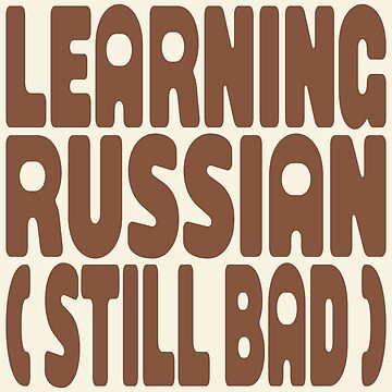 Artwork thumbnail, LEARNING RUSSIAN (STILL BAD) by MOCOPOCO