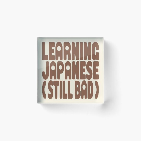 Aperçu de l'œuvre APPRENDRE LE JAPONAIS (TOUJOURS MAUVAIS) créée et vendue par MOCOPOCO.