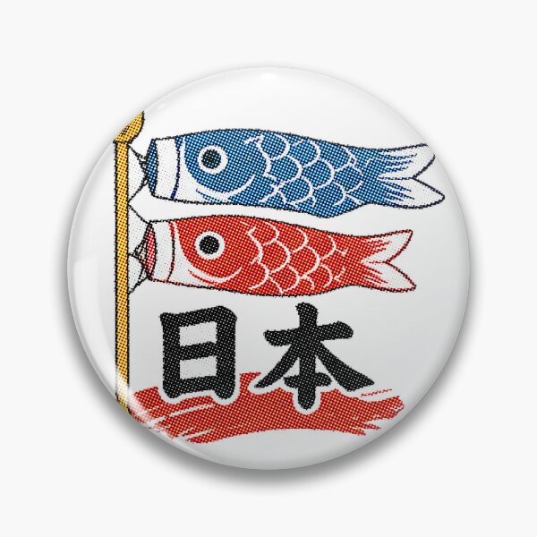 Item preview, Koinobori Carp Streamers designed and sold by minordesignrev.