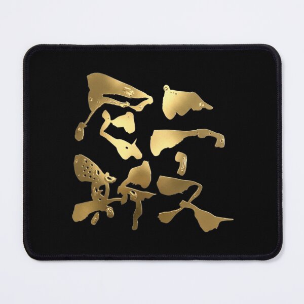 Item preview, Golden Nice France Japanese Kanji Calligraphy Funny Cote d'Azur Souvenir Art designed and sold by noworries-art.