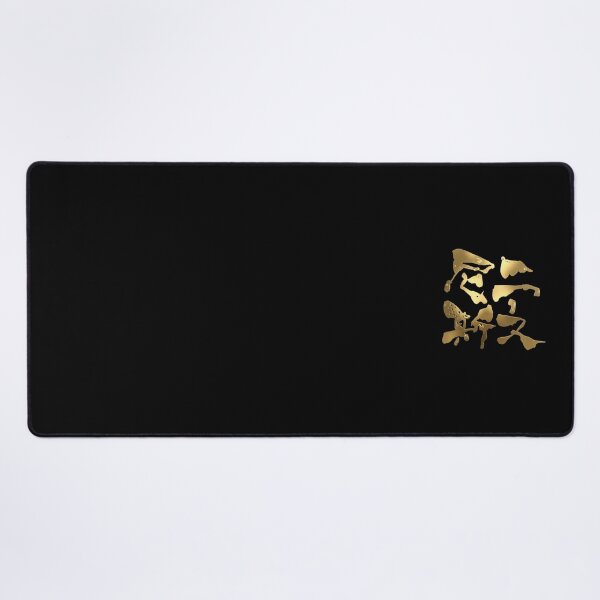 Item preview, Golden Nice France Japanese Kanji Calligraphy Funny Cote d'Azur Souvenir Art designed and sold by noworries-art.