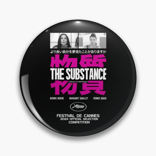 Item preview, The Substance Japanese Film designed and sold by DBMGraffix.