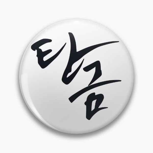 Item preview, Dear Hongrang designed and sold by sokileri999.