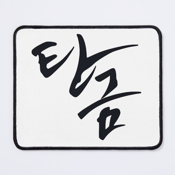 Item preview, Dear Hongrang designed and sold by sokileri999.