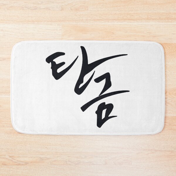 Item preview, Dear Hongrang designed and sold by sokileri999.
