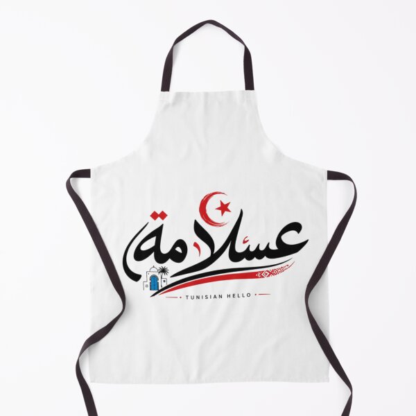 Item preview, عسلامة – Tunisian Hello | Arabic Typography Tunisia Gift T-Shirt designed and sold by Salma.Store.