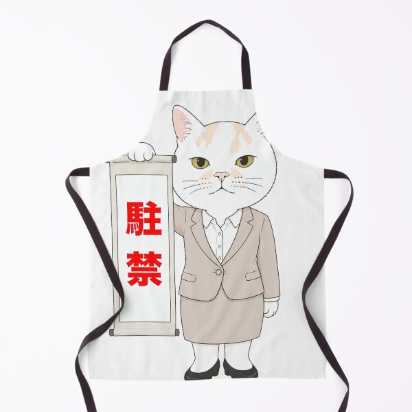 Item preview, No Parking Cat Officer designed and sold by Komatoya.