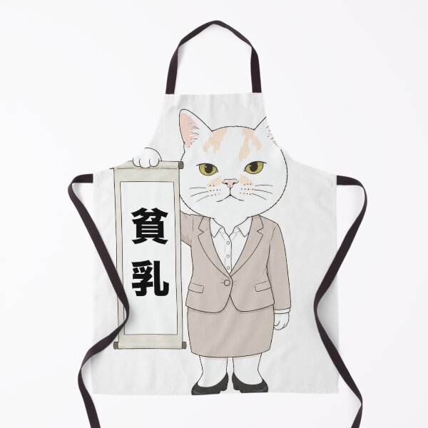 Item preview, Flat-Chested Pride Cat in Business Suit designed and sold by Komatoya.